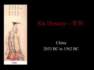 Xia Dynasty Presentation
