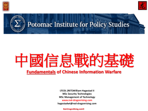 Cyber Warfare - Potomac Institute for Policy Studies