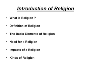 Din and Religion