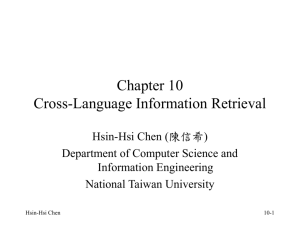 Chapter 10 Cross-Language Information Retrieval