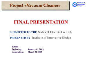 Project «Vacuum Cleaner»