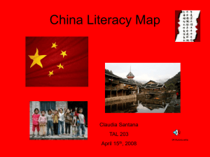 Chinese Culture Literacy Map