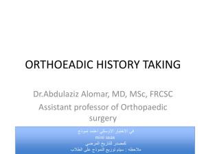 Orthopaedic history taking - Medicine is an art