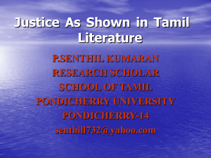 Justice As Shown in Tamil Literature