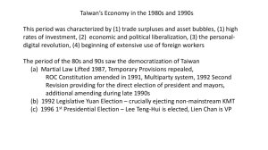 PPT Taiwan's Economy during the 1980s and