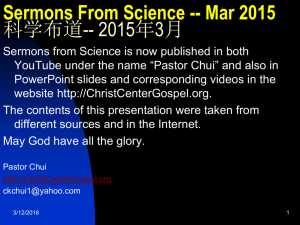 SermonsFromScience_March2015