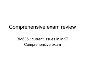 Comprehensive exam