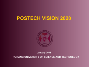 POSTECH Vision 2020
