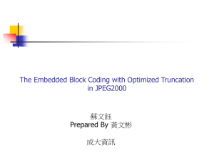 The Embedded Block Coding with Optimized Truncation in JPEG2000
