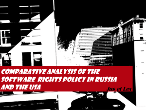 Comparative analysis of the Software rights Policy in Russia and the