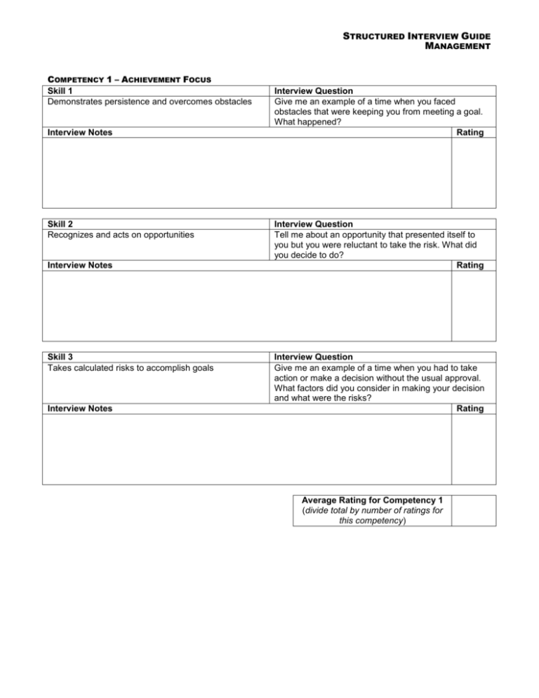 Structured Interview Guide - Management