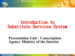 General Substitute Services
