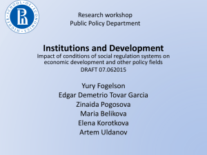 Research workshop Public policy department