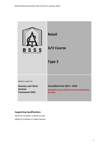 Retail A/V - ACT Board of Senior Secondary Studies