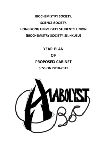 Session 2010-2011 Year Plan - Biochemistry Society, SS, HKUSU