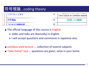 Information Theory