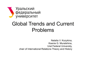 Global Trends and Current Problems (Ural Federal University)