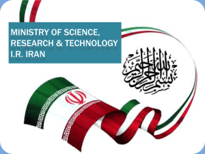 PP Tour - وزارت علوم، تحقیقات و فناوری