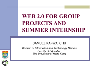 web 2.0 for group projects and summer internship