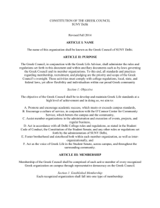 constitution of the greek council