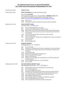 2015 China Site Visit Itinerary