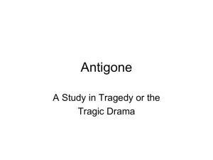 Antigone - bYTEBoss