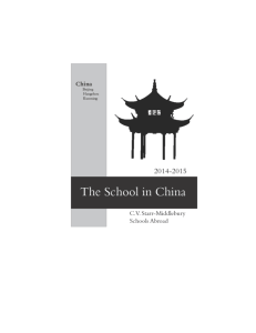 School in China 2014-2015 Handbook