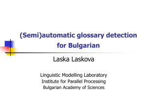 Automatic glossary detector for Bulgarian