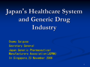 Japan Generic Pharmaceutical Manufacturers Association (JGPMA)