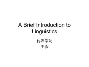 A Brief Introduction to Linguistics