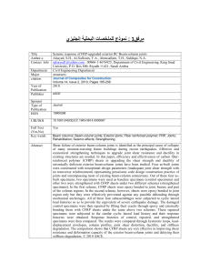 Eng_Civil_alsayed_6 - King Saud University Repository