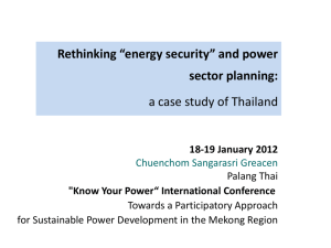 Rethinking “energy security” and power sector planning
