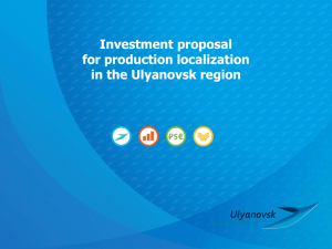 Investment proposal for production localization in the Ulyanovsk