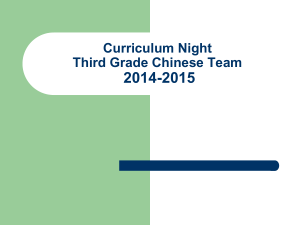 Curriculum Night Third Grade Chinese Team 2010-2011