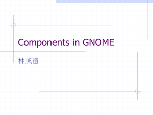 GNOME / ORBit