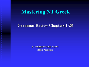 Chapters 1-28 Grammar Review