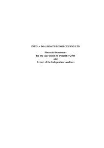 KPMG Model VAS Financial Statements Version 2004-1