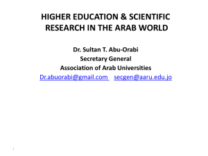 The Association of Arab Universities