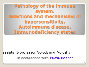 Types of immune response