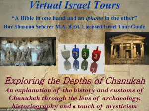 File - only in israel tours