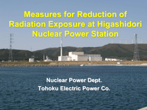 東通原子力発電所の 被ばく低減対策について