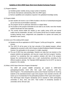 Guideline of 2012 UMAP Super Short