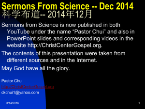 SermonsFromScience_December2014