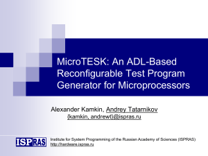 MicroTESK: An ADL-Based Reconfigurable Test Program Generator