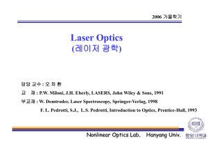 Laser Optics