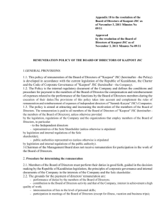 Appendix 18 to the resolution of the Board of Directors of Kazpost