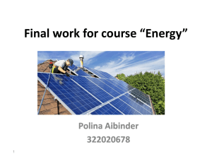 Final work for course *Energy - Weizmann Institute of Science