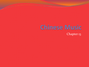 Chinese Music - Michael Bakan