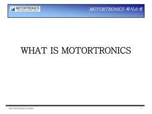 motortronics 회사소개