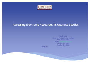 Questions for Electronic Resources in Japanese Studies